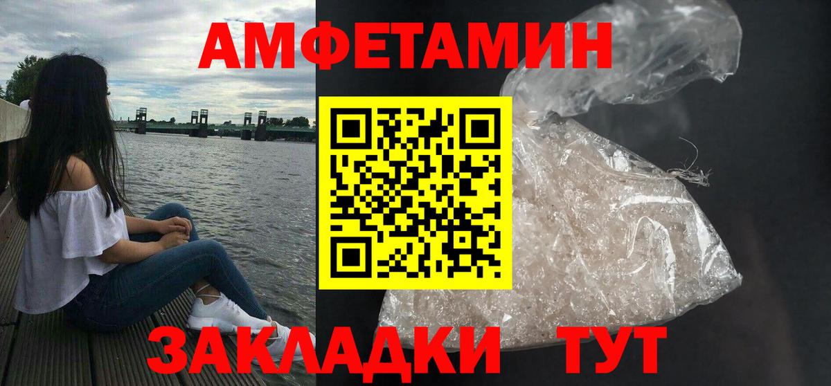 omg рабочий сайт  Амфетамин Розовый  АМФЕТАМИН  Вход с VPN  Грязи 