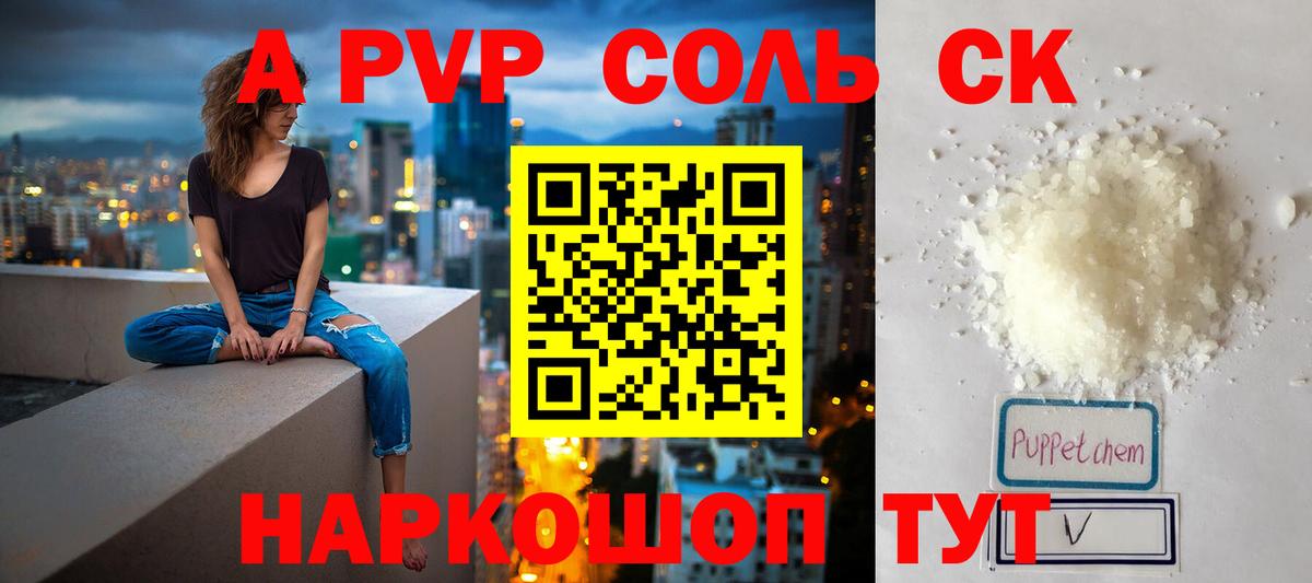 Alfa_PVP крисы CK Грязи