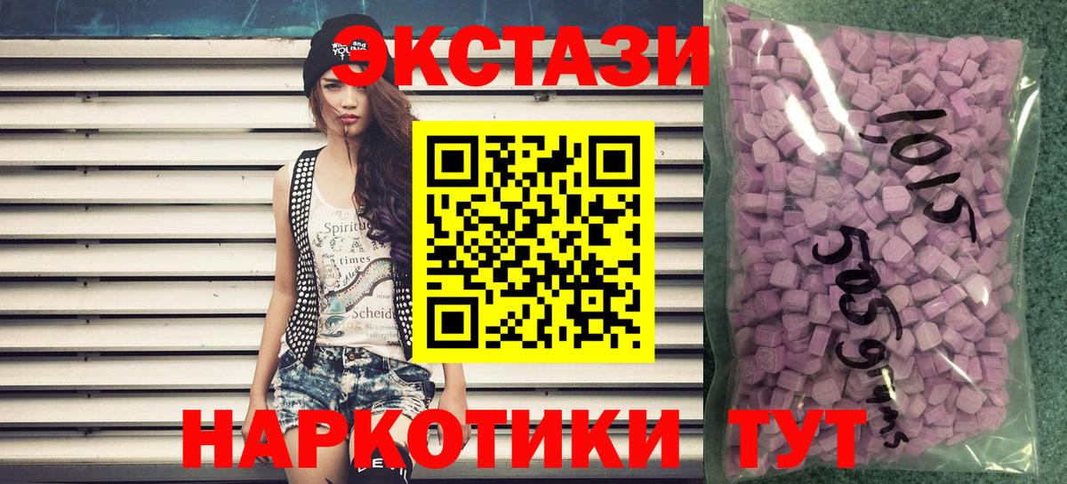 Экстази ешки  Вход с VPN  Грязи  Ecstasy  ОМГ ОМГ как войти  Ecstasy Philipp Plein 