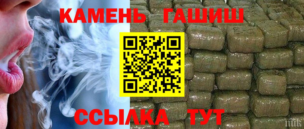 Гашиш ice o lator  Вход с VPN  ГАШИШ Premium  Грязи 