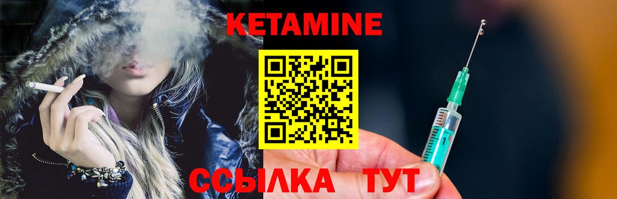 KRAKEN ссылка  КЕТАМИН ketamine  Вход с VPN  Грязи 