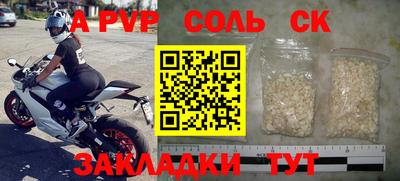 таблы Балаково