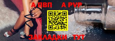 индика Балашиха