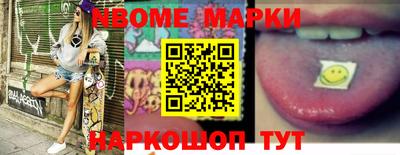 индика Балашиха