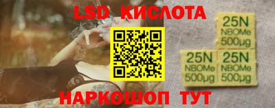 индика Балашиха
