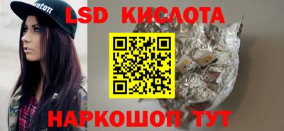 гашишное масло Берёзовский
