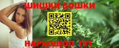 бошки Балахна