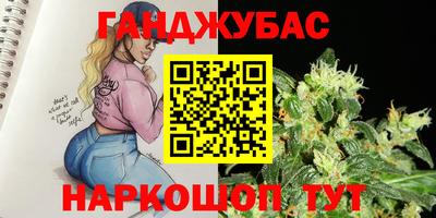дживик Беслан