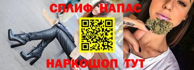 индика Балашиха