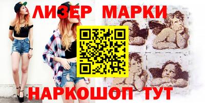 индика Балашиха
