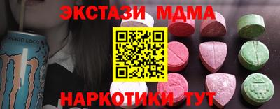 индика Балашиха