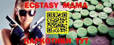 индика Балашиха