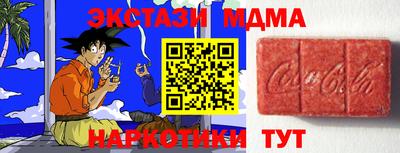 таблы Балаково