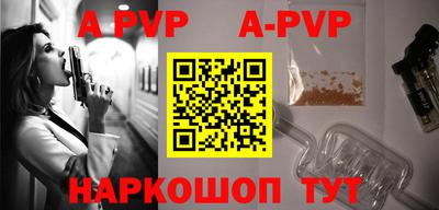 таблы Балаково