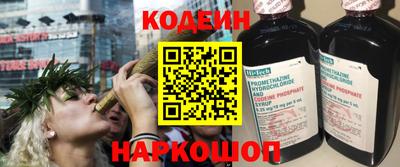 таблы Балаково