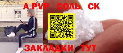 индика Балашиха