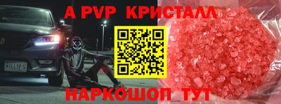 таблы Балаково