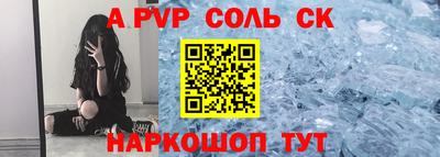индика Балашиха
