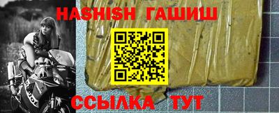 индика Балашиха