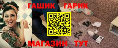 таблы Балаково