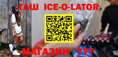 таблы Балаково