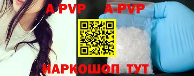 таблы Балаково