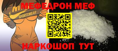 таблы Балаково