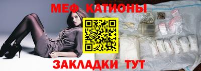 таблы Балаково