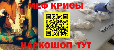 таблы Балаково