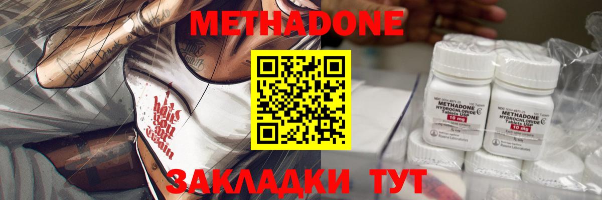 ГАШИШ  Грязи  Продажа наркотиков  МЕТ  Меф кристаллы  Бошки Шишки  Вход с VPN  Cocaine  Каннабис  Alpha-PVP СК  