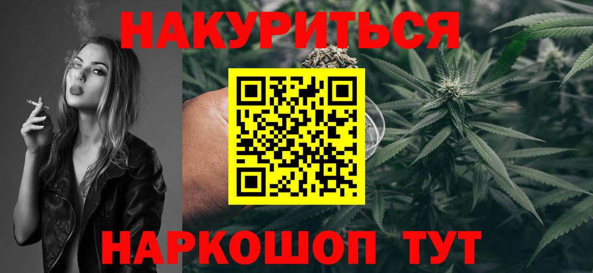 Шишки марихуана White Widow  Вход с VPN  Грязи  Марихуана THC 21% 