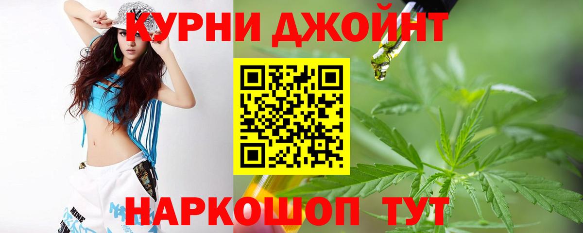 Каннабис Bruce Banner Грязи